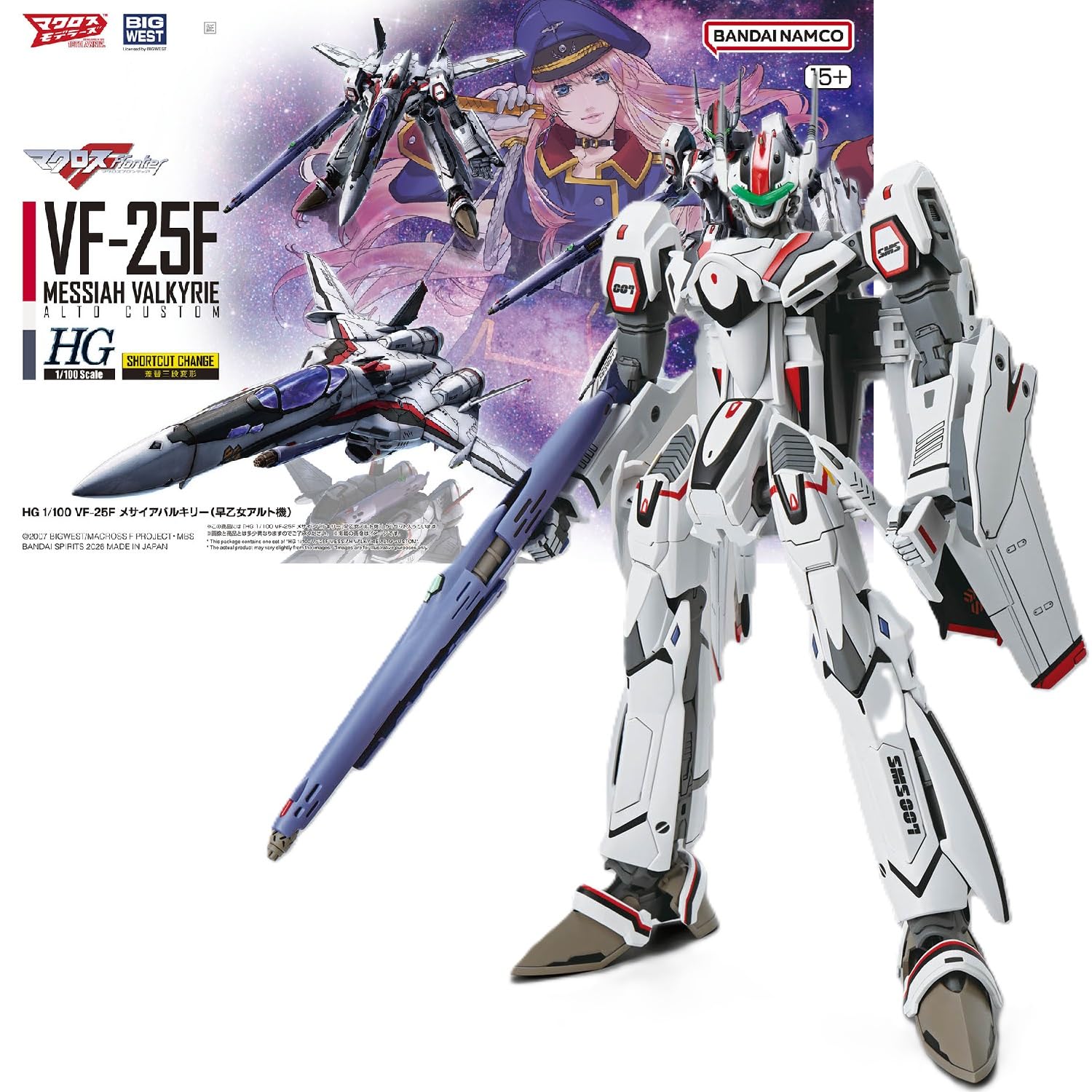 Amazon | 【HG】VF-25F メサイアバルキリー(早乙女アルト機) マクロス